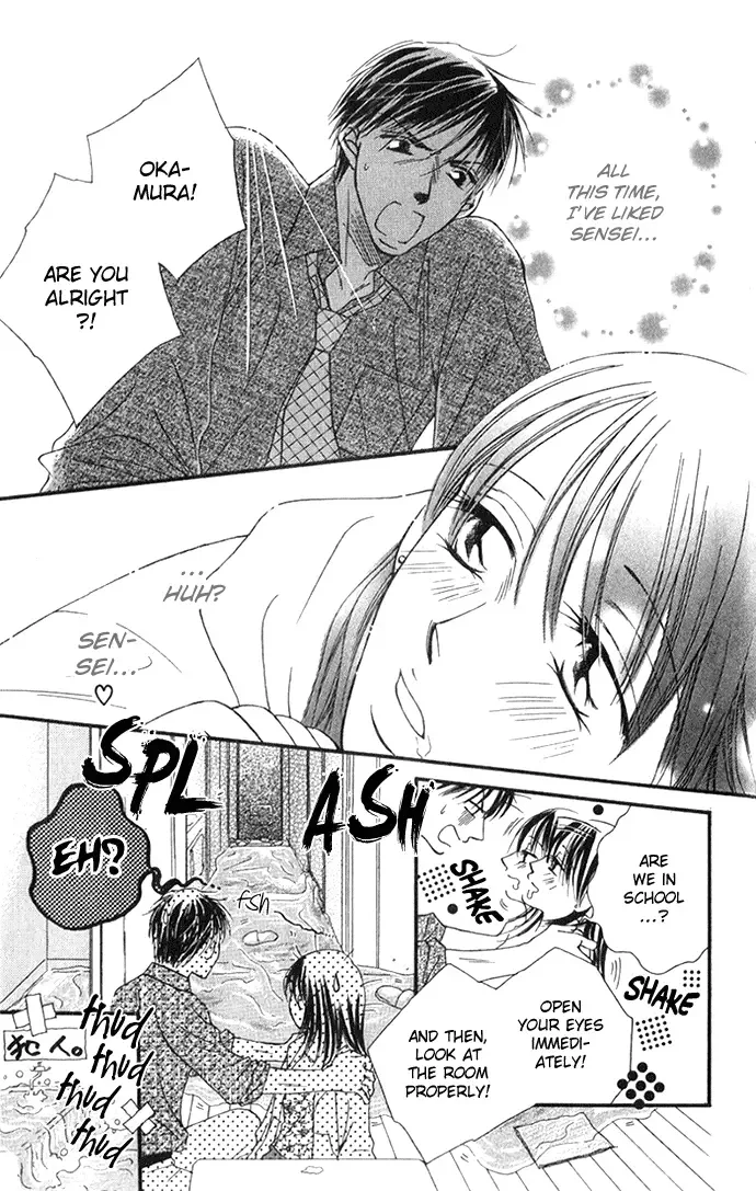 ...Curtain. ~Sensei to Kiyoraka ni Dousei~ Chapter 1 page 14