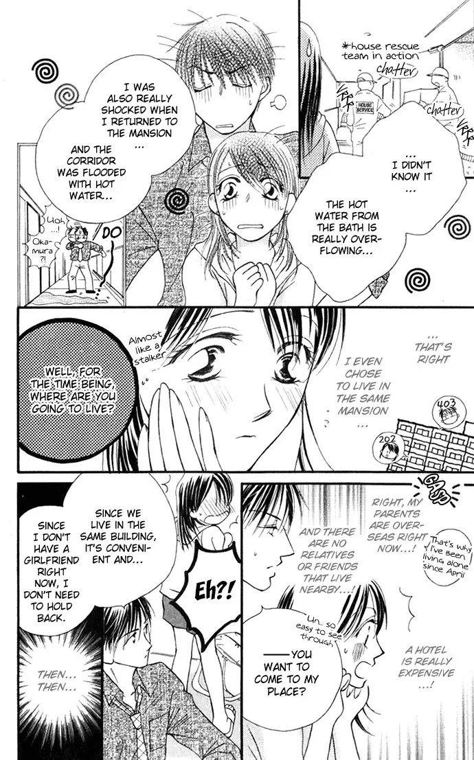 ...Curtain. ~Sensei to Kiyoraka ni Dousei~ Chapter 1 page 15
