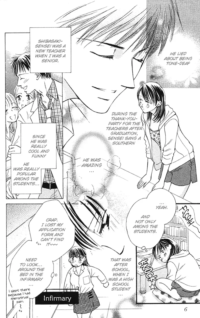 ...Curtain. ~Sensei to Kiyoraka ni Dousei~ Chapter 1 page 11