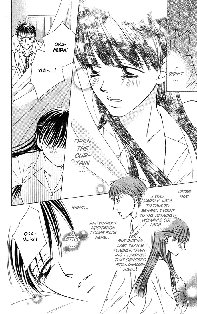 ...Curtain. ~Sensei to Kiyoraka ni Dousei~ Chapter 1 page 13