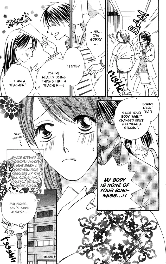...Curtain. ~Sensei to Kiyoraka ni Dousei~ Chapter 1 page 10