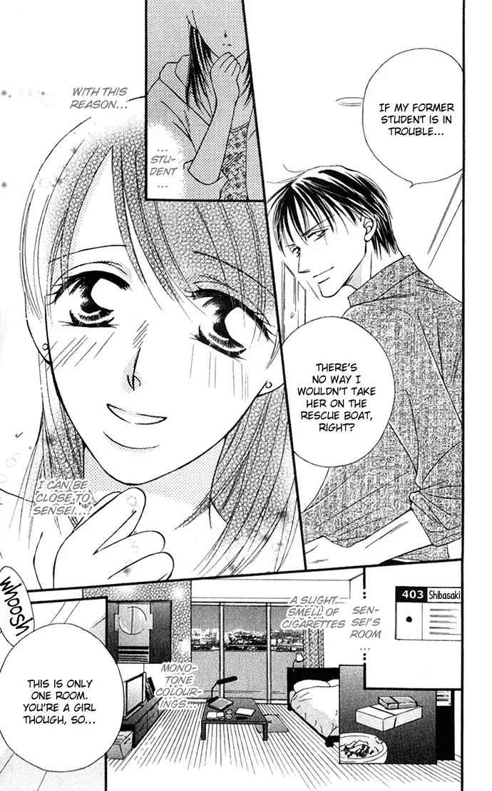 ...Curtain. ~Sensei to Kiyoraka ni Dousei~ Chapter 1 page 16