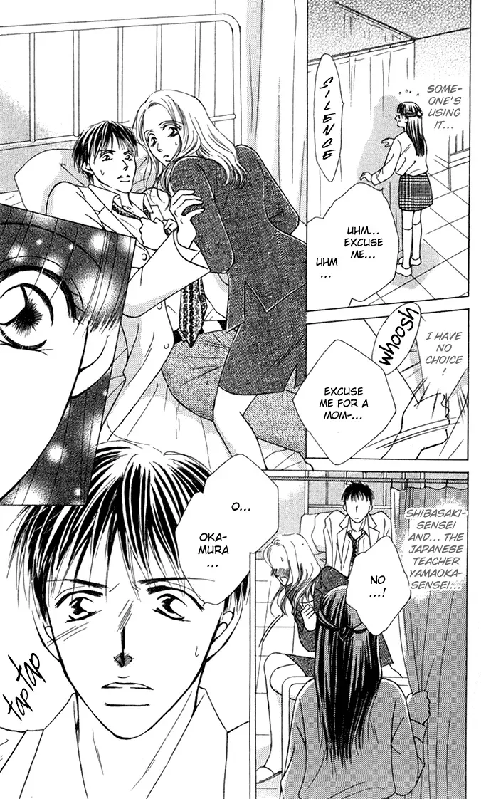 ...Curtain. ~Sensei to Kiyoraka ni Dousei~ Chapter 1 page 12