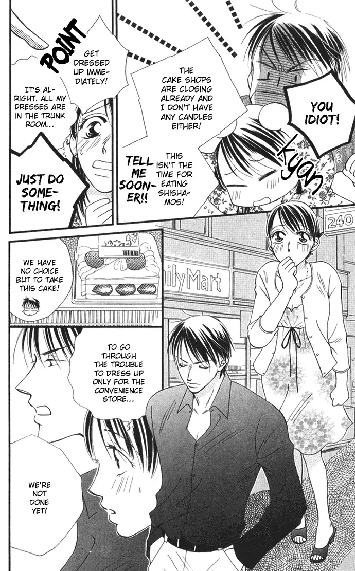 ...Curtain. ~Sensei to Kiyoraka ni Dousei~ Chapter 1 page 25