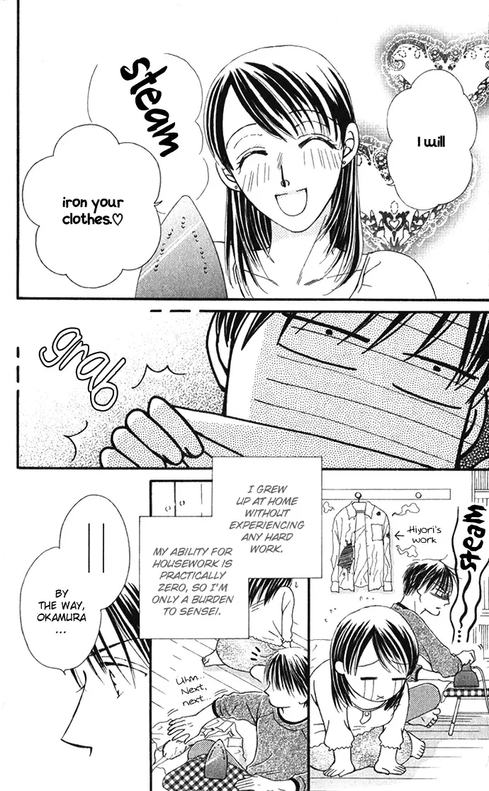 ...Curtain. ~Sensei to Kiyoraka ni Dousei~ Chapter 1 page 21