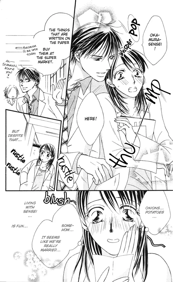 ...Curtain. ~Sensei to Kiyoraka ni Dousei~ Chapter 1 page 23