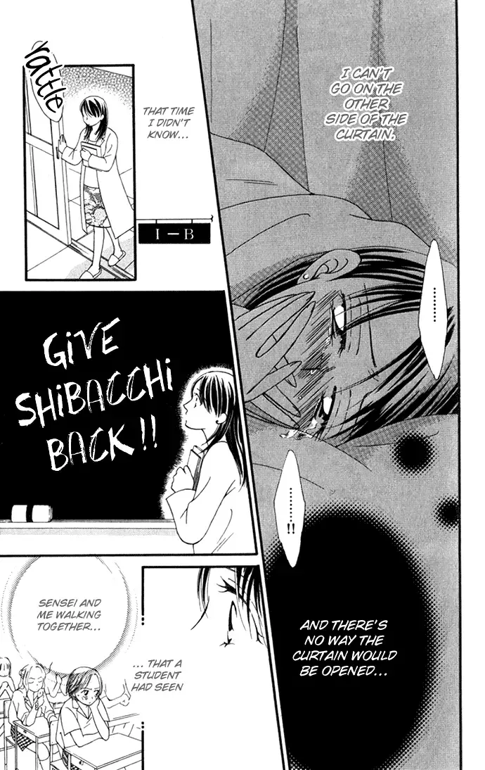 ...Curtain. ~Sensei to Kiyoraka ni Dousei~ Chapter 1 page 30