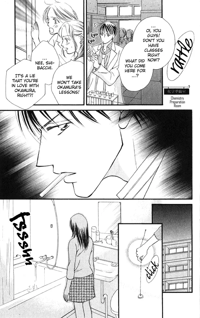 ...Curtain. ~Sensei to Kiyoraka ni Dousei~ Chapter 1 page 32