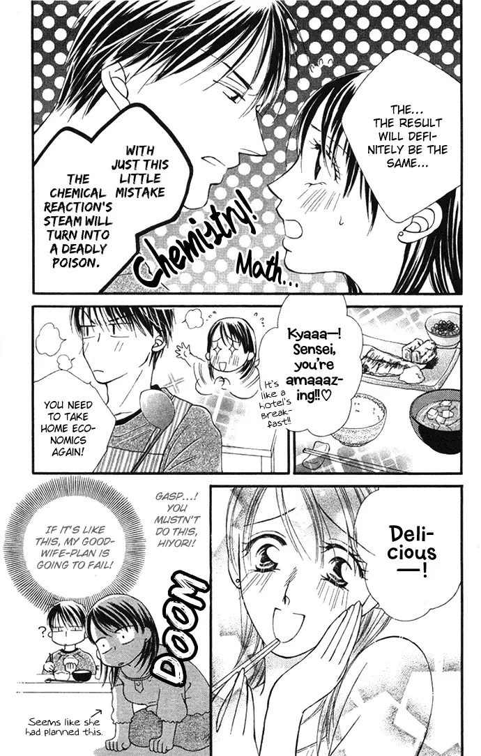 ...Curtain. ~Sensei to Kiyoraka ni Dousei~ Chapter 1 page 20