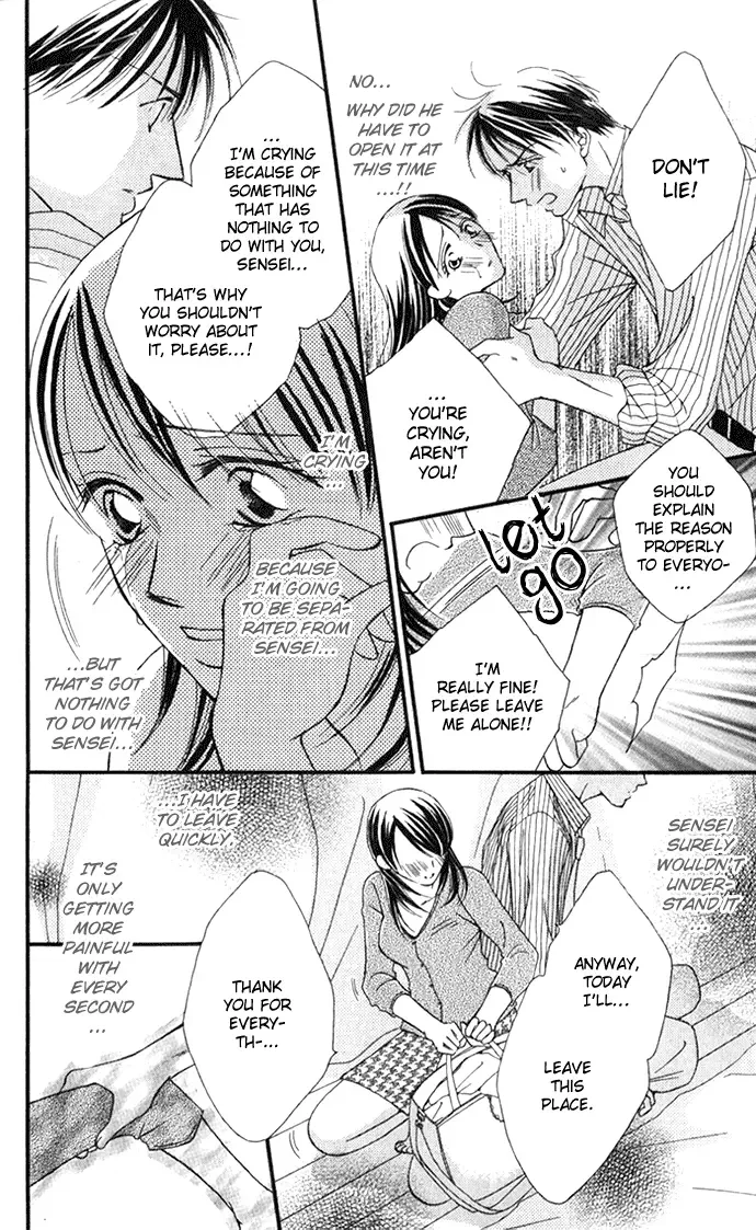 ...Curtain. ~Sensei to Kiyoraka ni Dousei~ Chapter 1 page 35