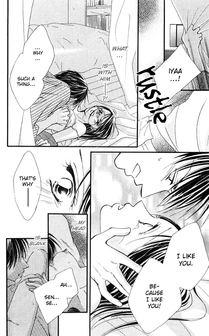 ...Curtain. ~Sensei to Kiyoraka ni Dousei~ Chapter 1 page 37