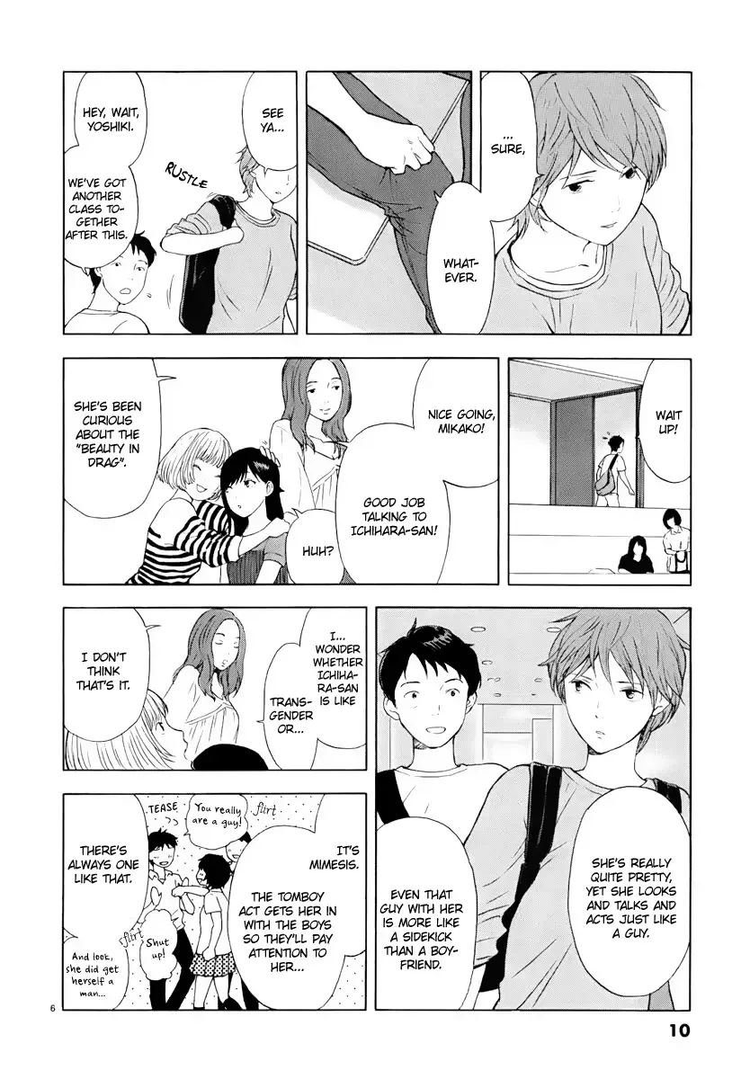 Himegoto - Juukyuusai no Seifuku Chapter 1 page 10