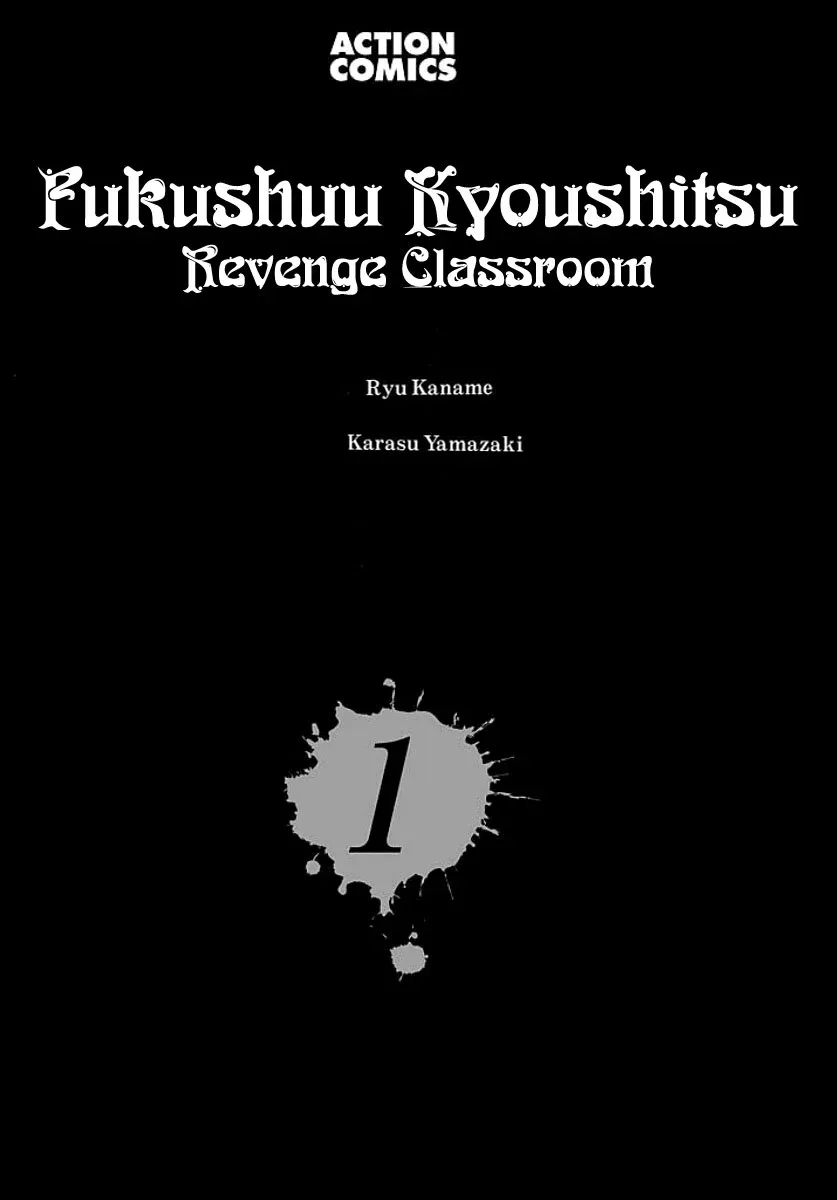 Fukushuu Kyoushitsu Chapter 1 page 3