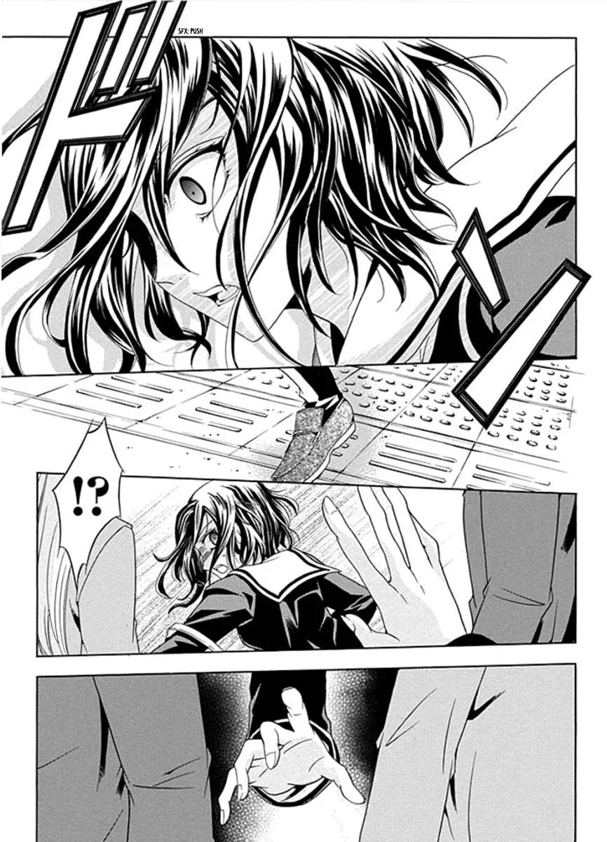 Fukushuu Kyoushitsu Chapter 1 page 11