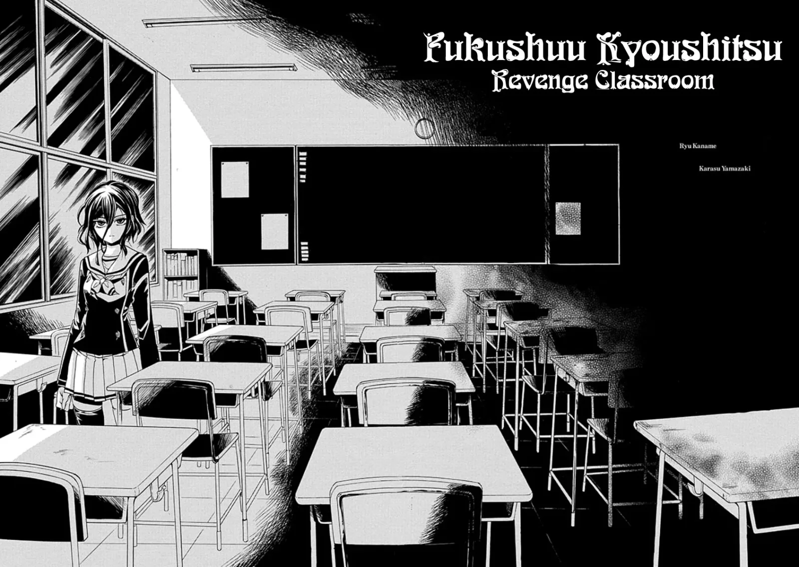Fukushuu Kyoushitsu Chapter 1 page 4