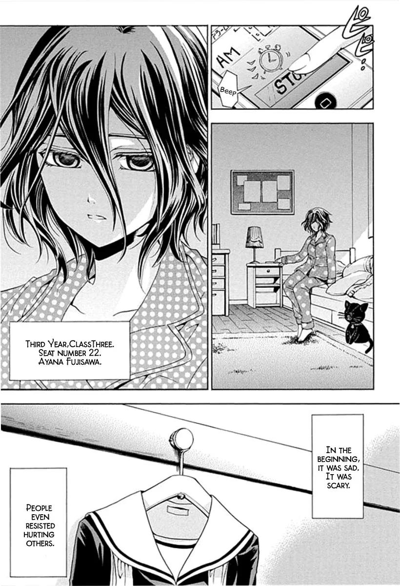 Fukushuu Kyoushitsu Chapter 1 page 8