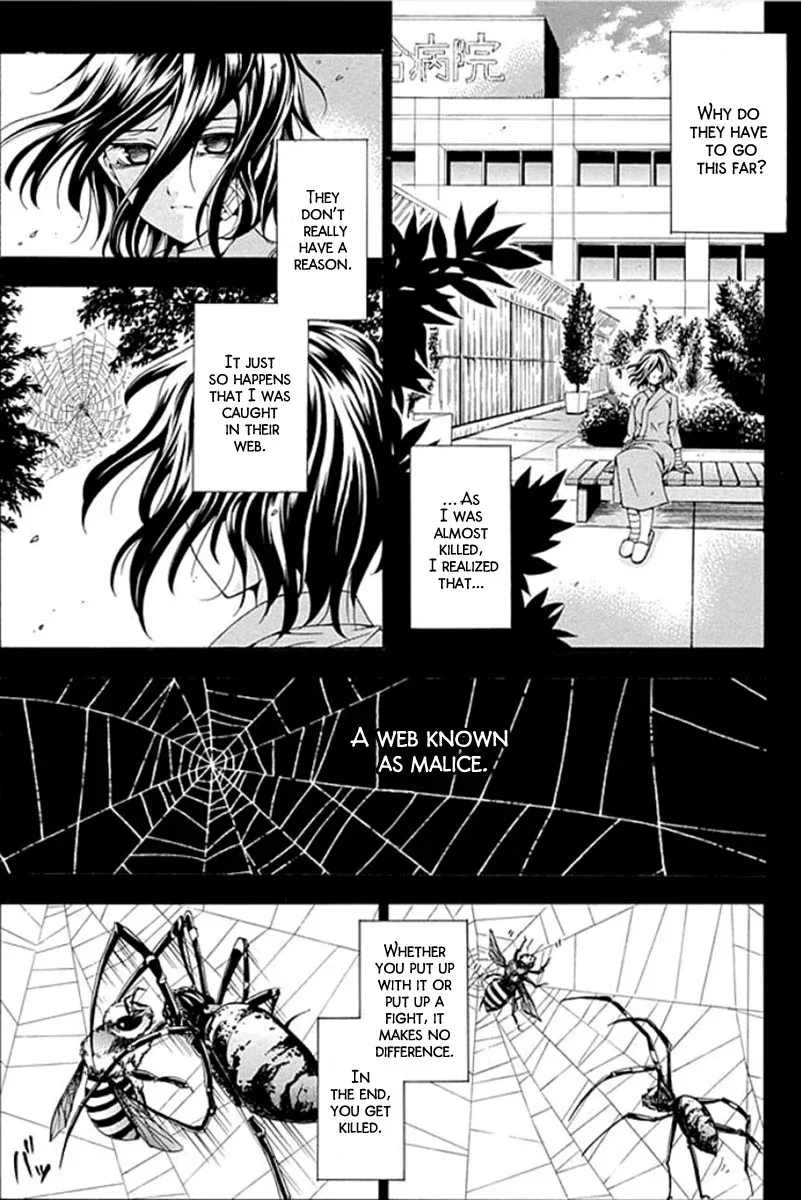 Fukushuu Kyoushitsu Chapter 1 page 19