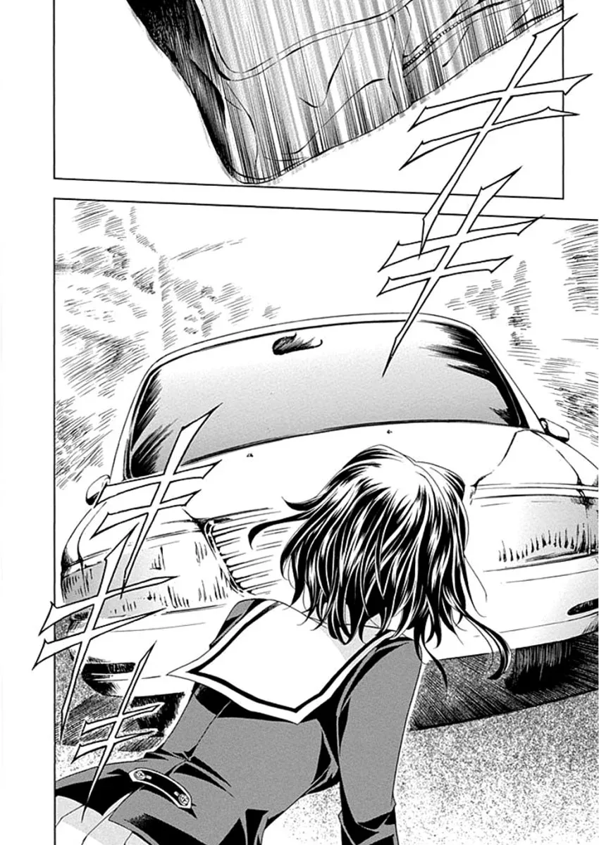 Fukushuu Kyoushitsu Chapter 1 page 12