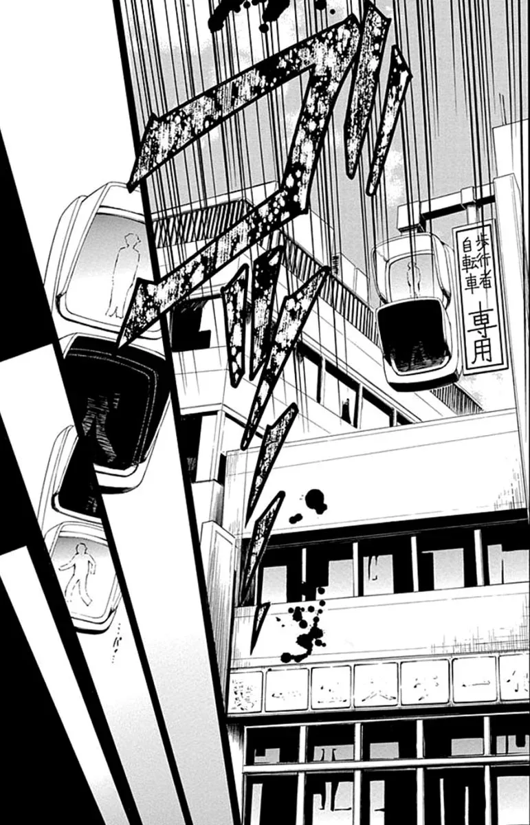 Fukushuu Kyoushitsu Chapter 1 page 13