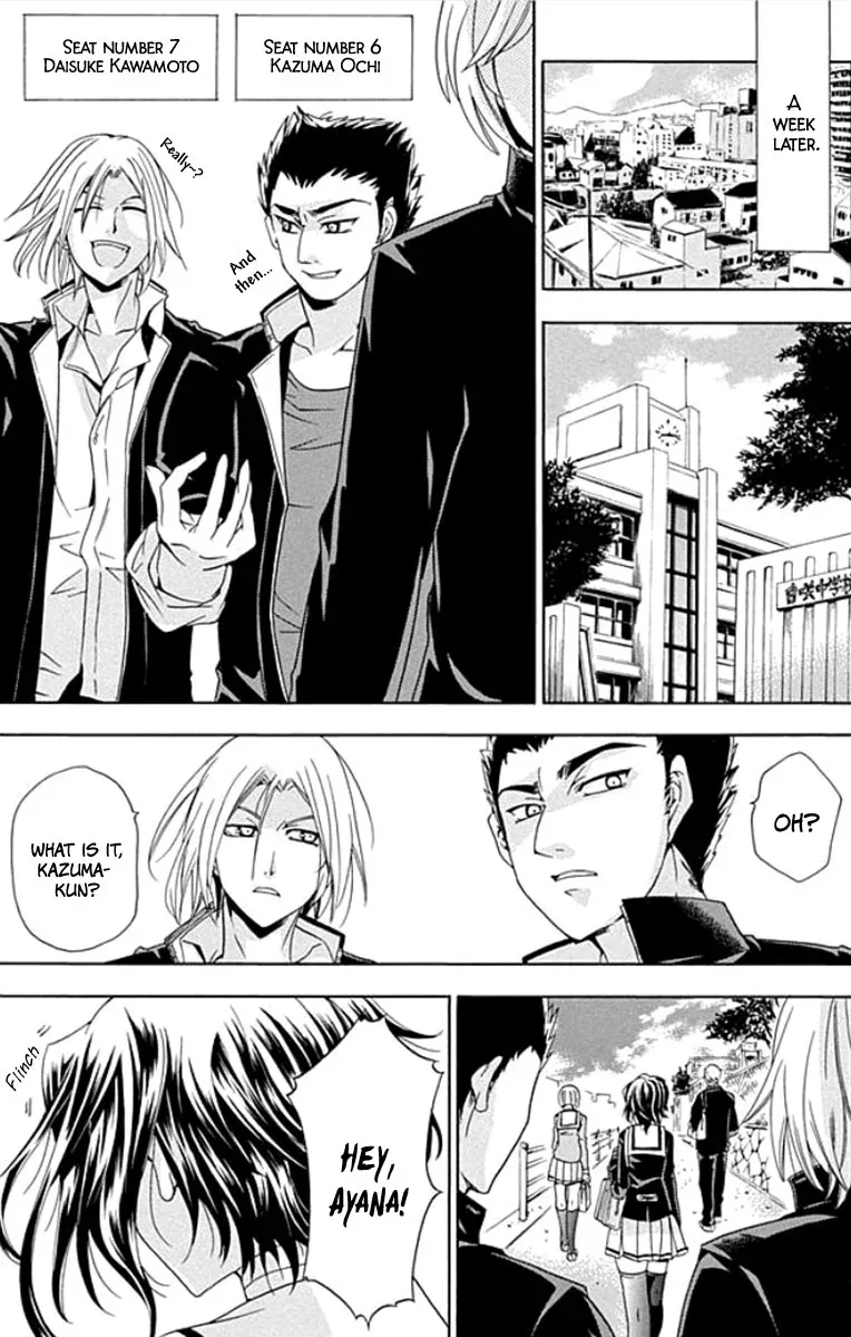 Fukushuu Kyoushitsu Chapter 1 page 14