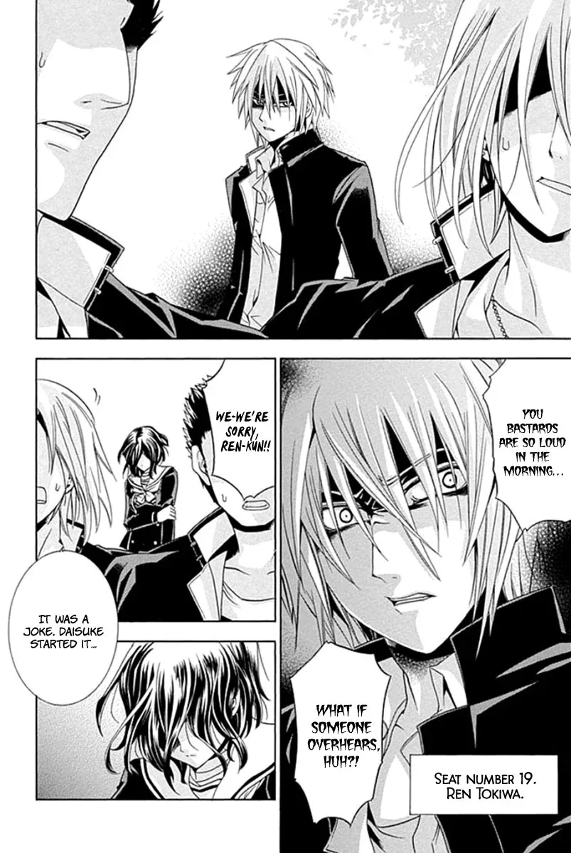 Fukushuu Kyoushitsu Chapter 1 page 16