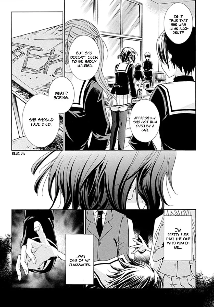Fukushuu Kyoushitsu Chapter 1 page 18
