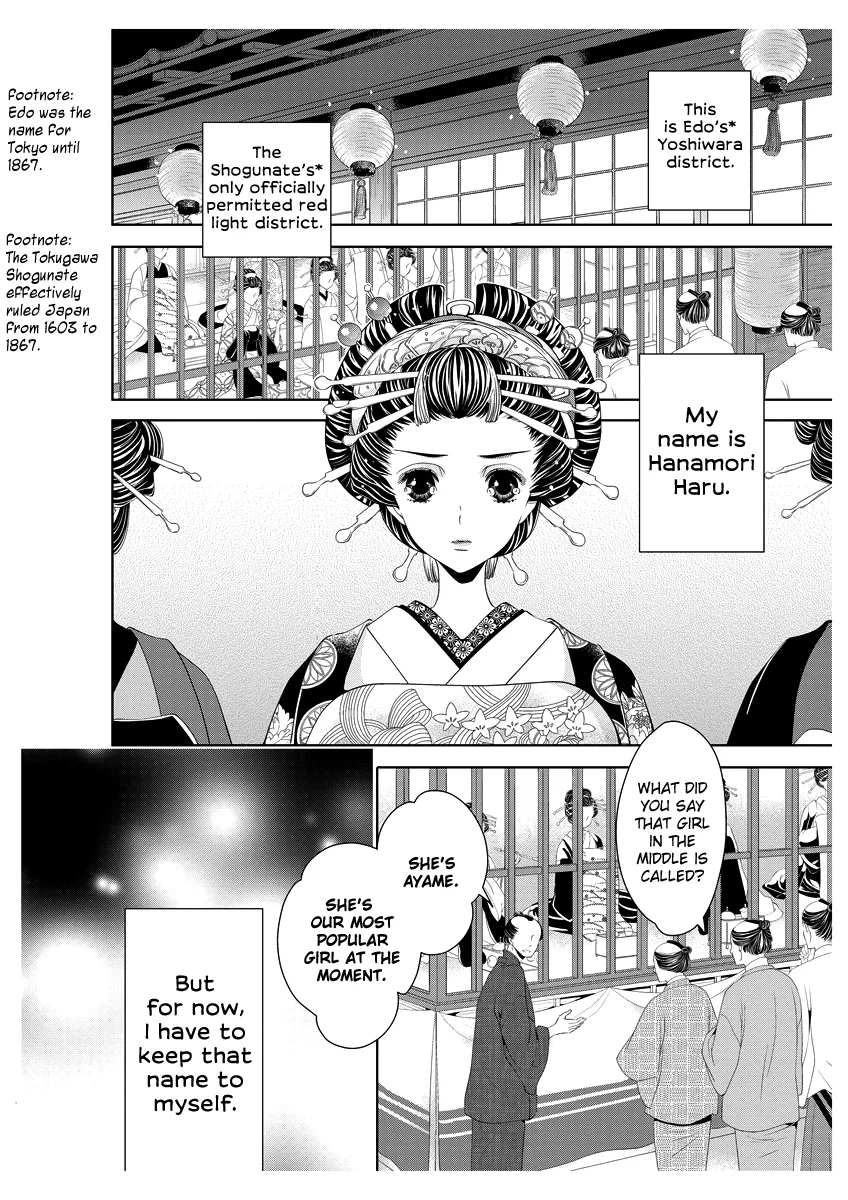 Scattered Courtesan Chapter 1 page 5