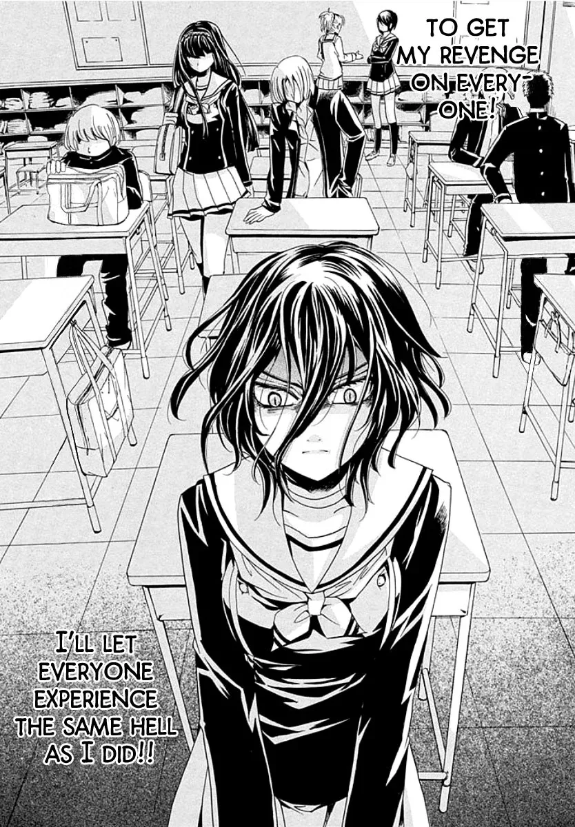 Fukushuu Kyoushitsu Chapter 1 page 23