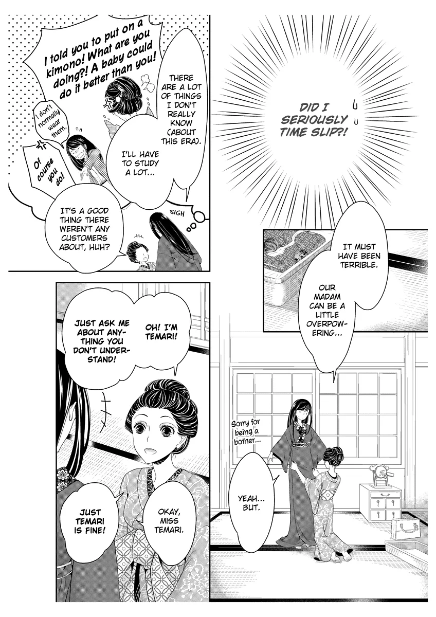 Scattered Courtesan Chapter 1 page 17