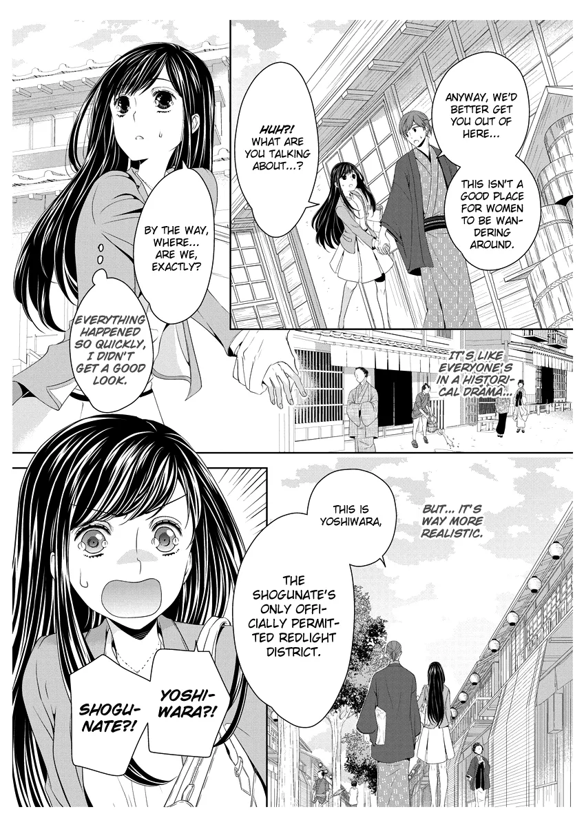 Scattered Courtesan Chapter 1 page 11