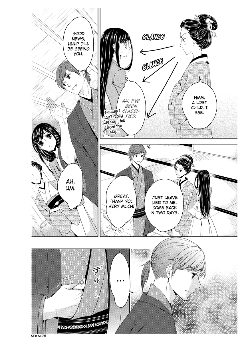 Scattered Courtesan Chapter 1 page 13