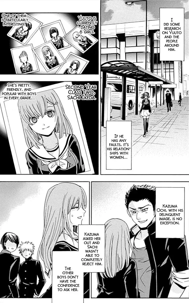 Fukushuu Kyoushitsu Chapter 1 page 30