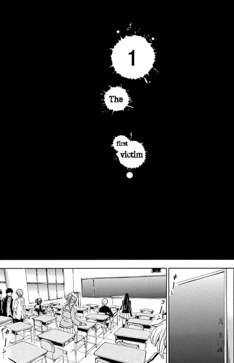 Fukushuu Kyoushitsu Chapter 1 page 25