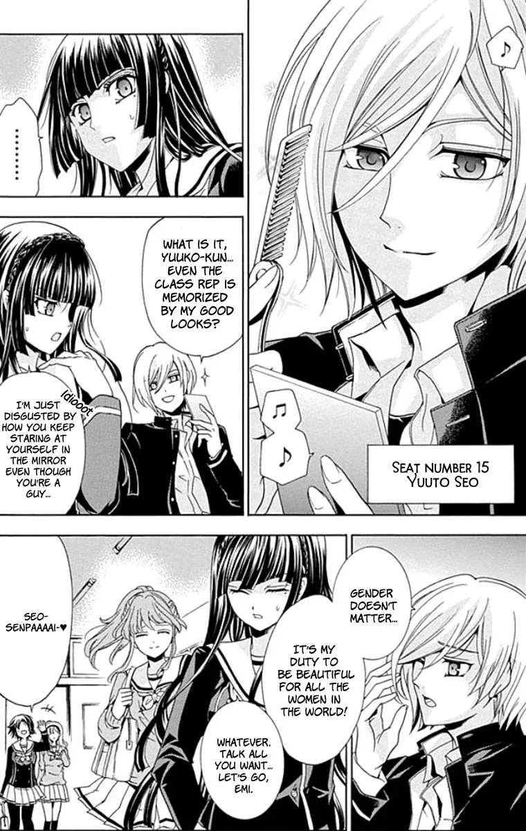 Fukushuu Kyoushitsu Chapter 1 page 26
