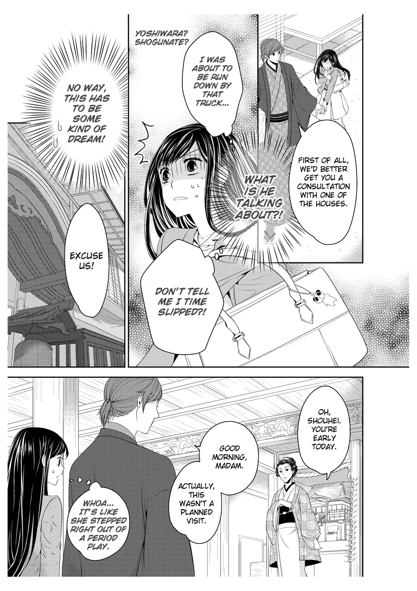 Scattered Courtesan Chapter 1 page 12