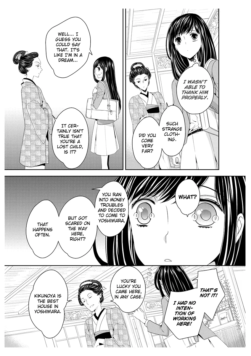 Scattered Courtesan Chapter 1 page 14