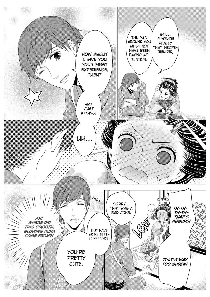 Scattered Courtesan Chapter 1 page 23