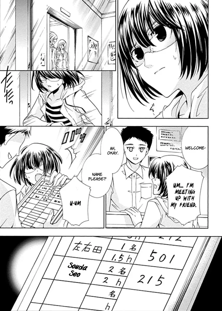 Fukushuu Kyoushitsu Chapter 1 page 37