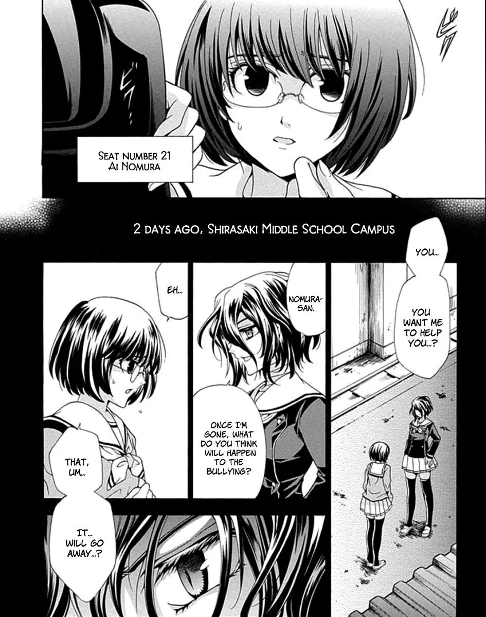 Fukushuu Kyoushitsu Chapter 1 page 33