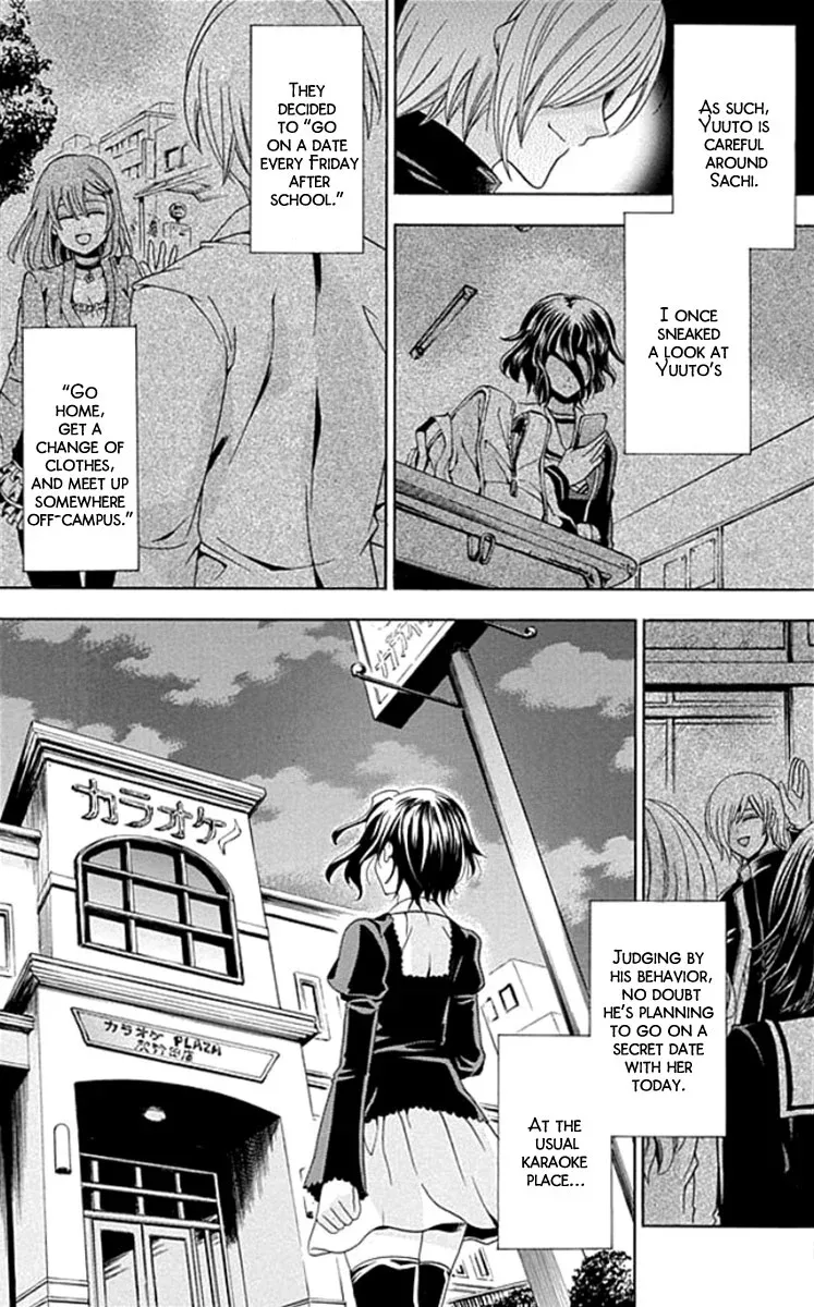 Fukushuu Kyoushitsu Chapter 1 page 31