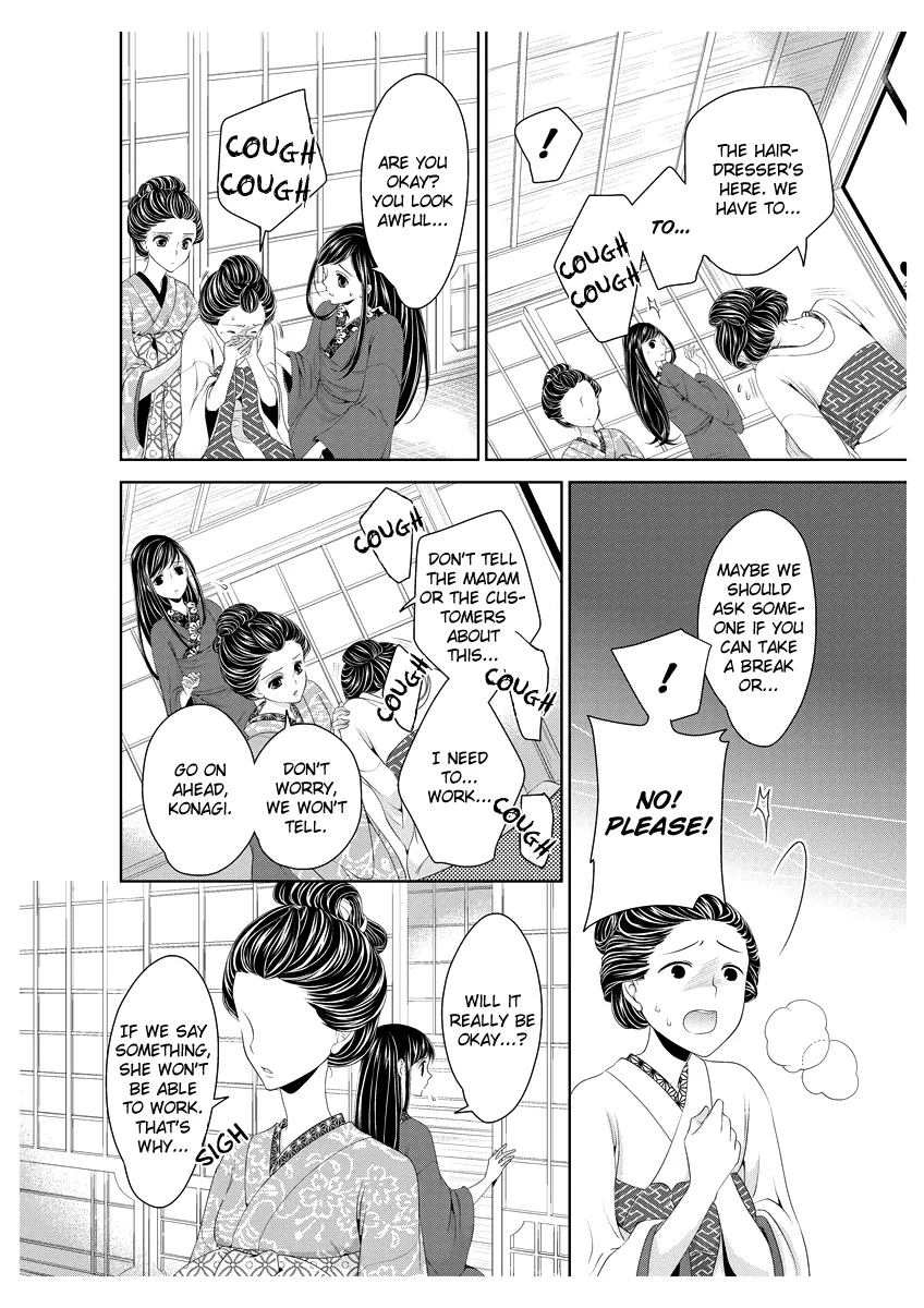 Scattered Courtesan Chapter 1 page 19