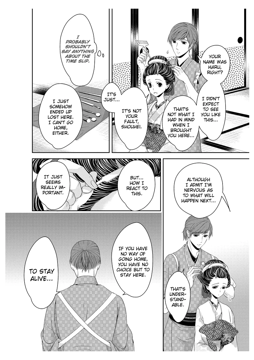 Scattered Courtesan Chapter 1 page 21