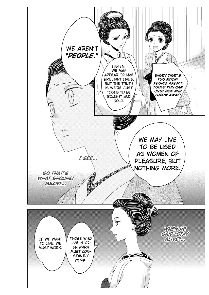 Scattered Courtesan Chapter 1 page 29