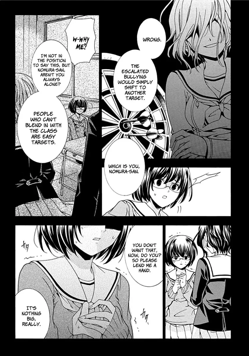 Fukushuu Kyoushitsu Chapter 1 page 34
