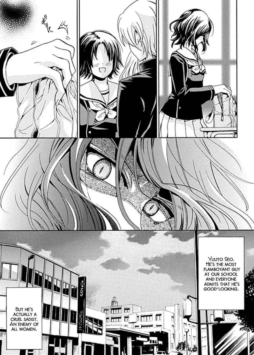 Fukushuu Kyoushitsu Chapter 1 page 29