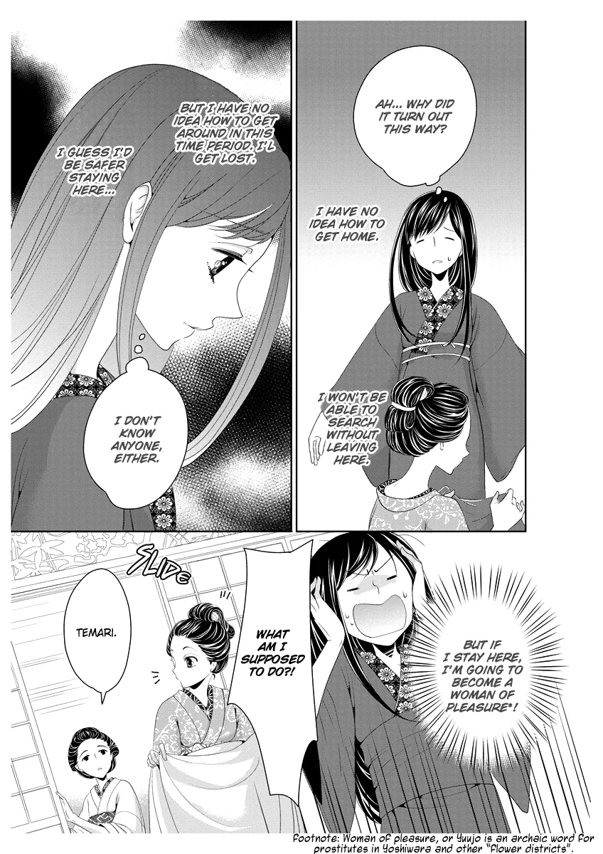Scattered Courtesan Chapter 1 page 18