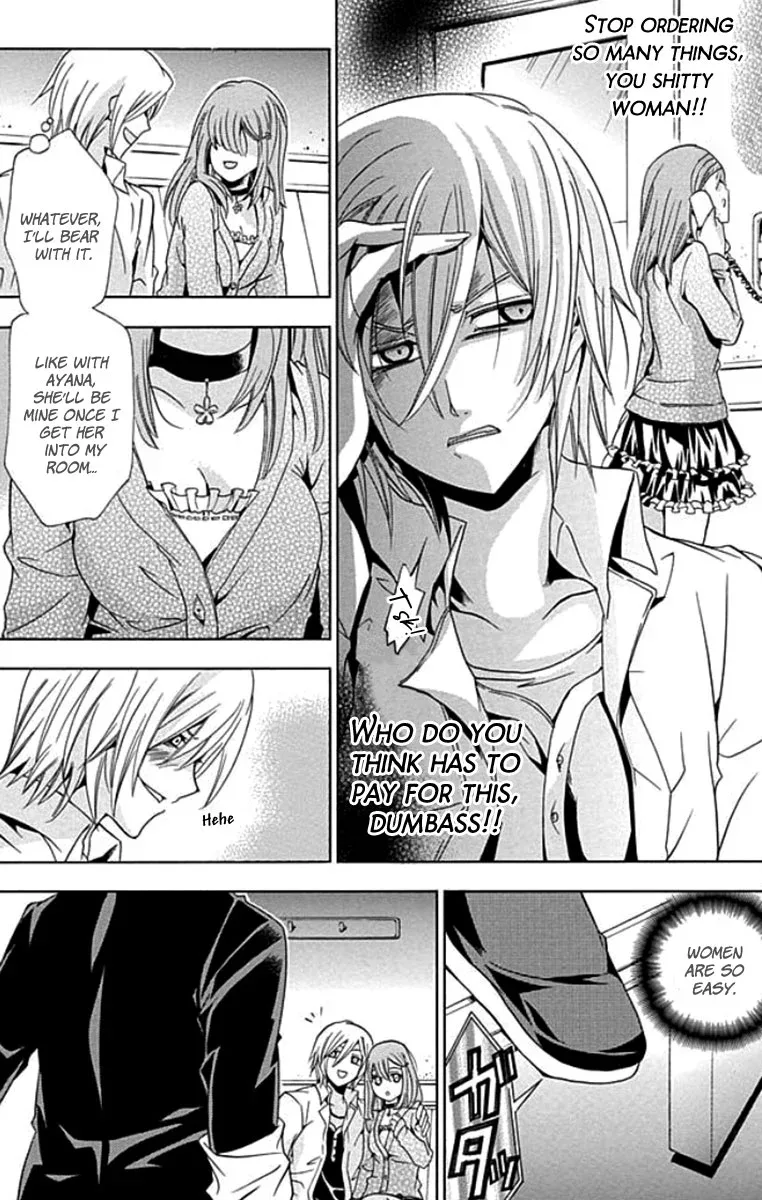 Fukushuu Kyoushitsu Chapter 1 page 43