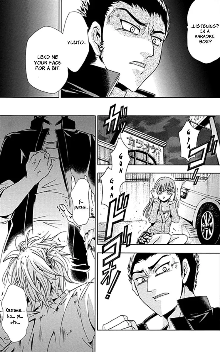 Fukushuu Kyoushitsu Chapter 1 page 46