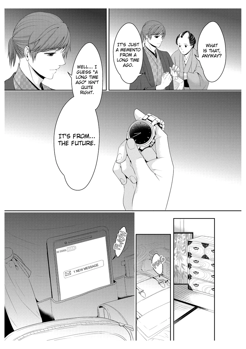 Scattered Courtesan Chapter 1 page 41