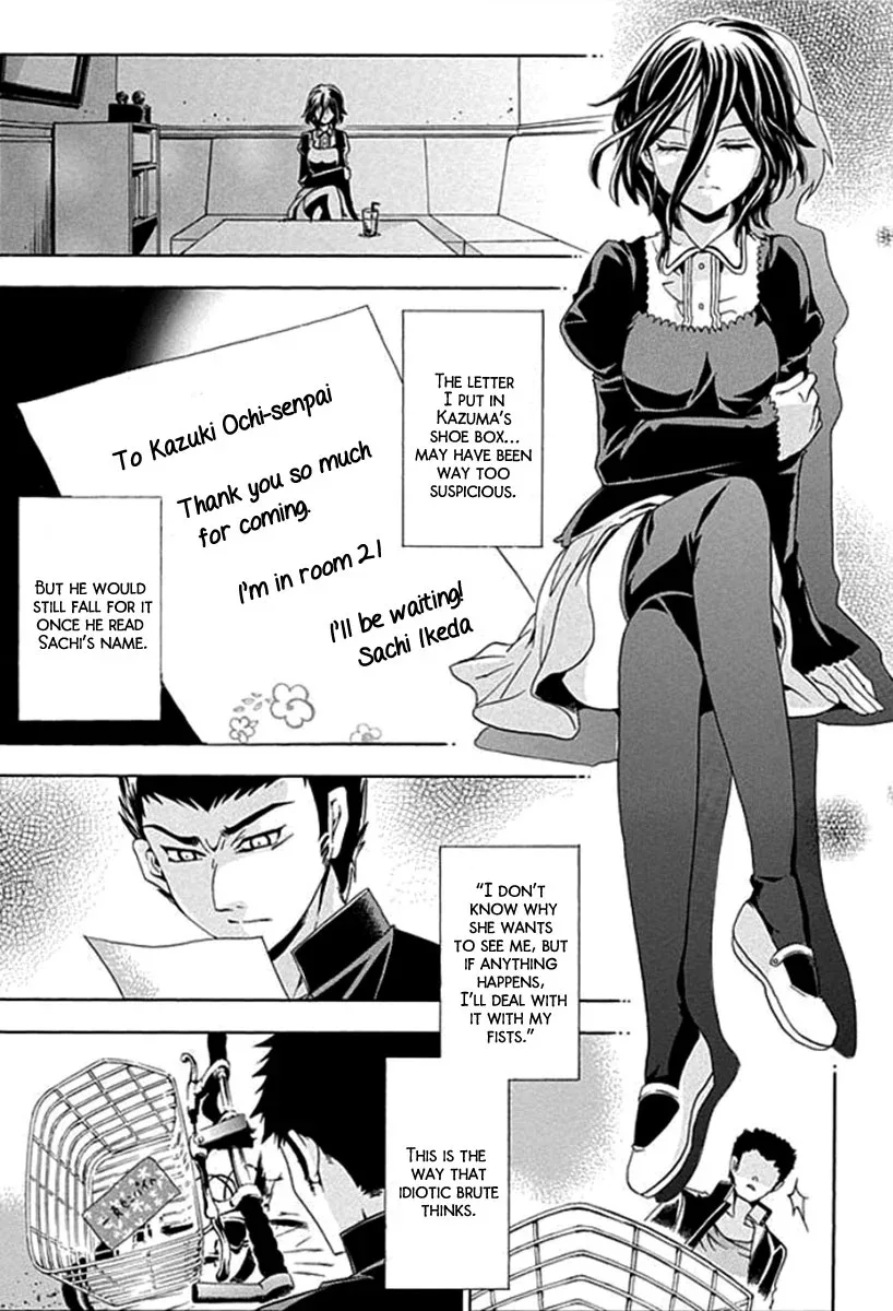 Fukushuu Kyoushitsu Chapter 1 page 41